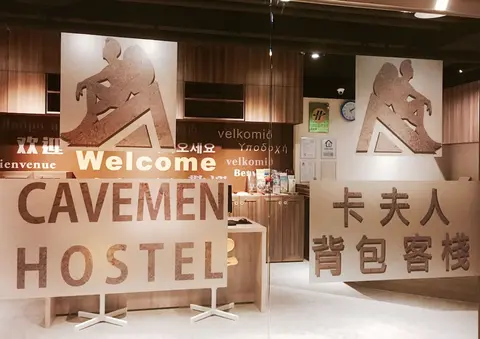 Cavemen Hostel Taipei Station Branch, Interior entrance