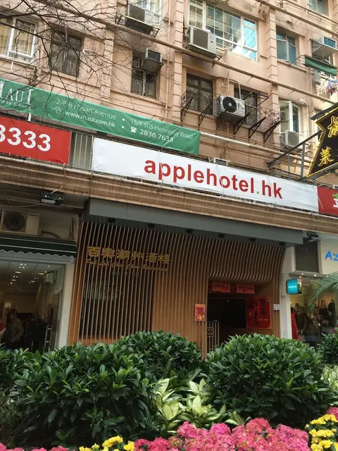 Apple Inn (Causeway Bay), Exterior detail
