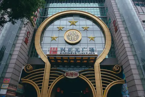 Xi’an Beilin·Moslem Street (Huimin Jie)· Locals Apartment 00174500, 
