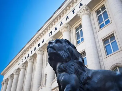 Bulgaria at a glance: Sofia City Break