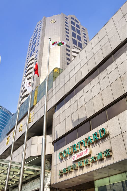 Courtyard by Marriott Shanghai Pudong, 