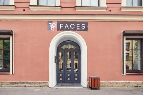 The Faces Petrogradskaya, 