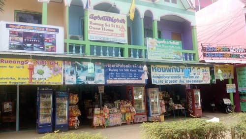 Rueang Sri Si Ri, 