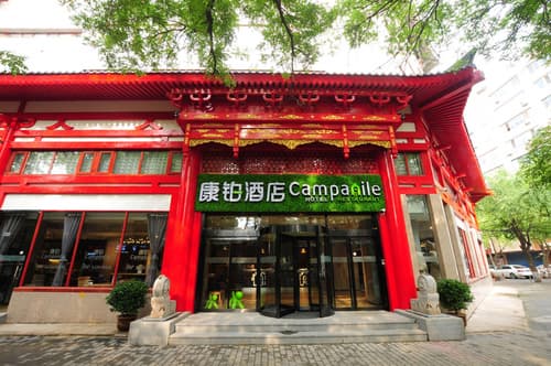Campanile Hotel (Xi'an Bell & Drum Tower), 