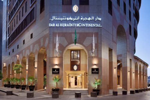 InterContinental Dar Al Hijra Madinah by IHG, Primary image