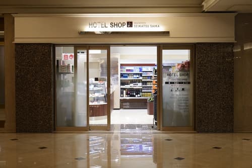 RIHGA Royal Hotel Hiroshima, Gift shop