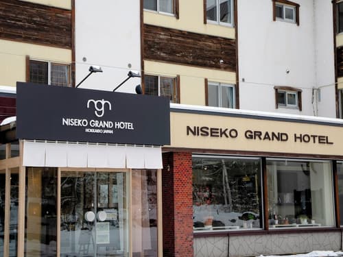 Niseko Grand Hotel, Primary image