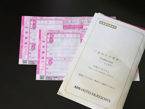 APA Hotel Higashi Shinjuku Kabukicho, Room amenity