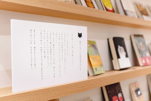 Book Hotel Jimbocho, Reception