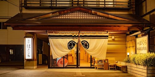 Yudanaka Ryokan Hakura, Primary image