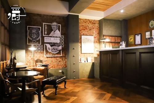 Roots Chew Hotel, Reception