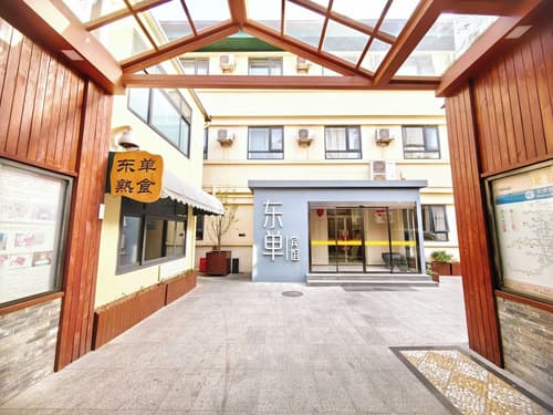 Dongdan Hotel Beijing, Primary image