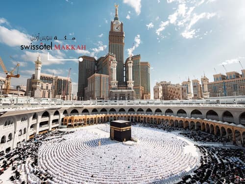 Swissôtel Al Maqam Makkah, Primary image