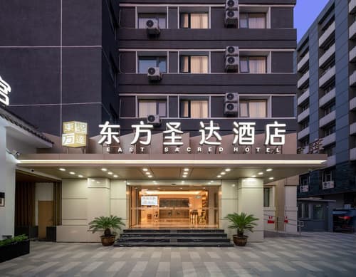 East Sacred Hotel-near Beijing Tiananmen Square,the Forbidden City,Wangfujing Street-Newly renovated hotel, Exterior