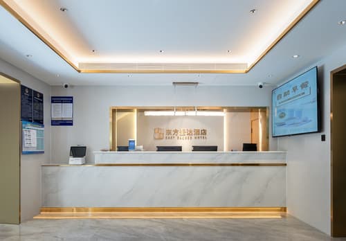 East Sacred Hotel-near Beijing Tiananmen Square,the Forbidden City,Wangfujing Street-Newly renovated hotel, Reception