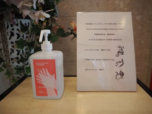 Toyoko Inn Osaka Semba Higashi, Lobby