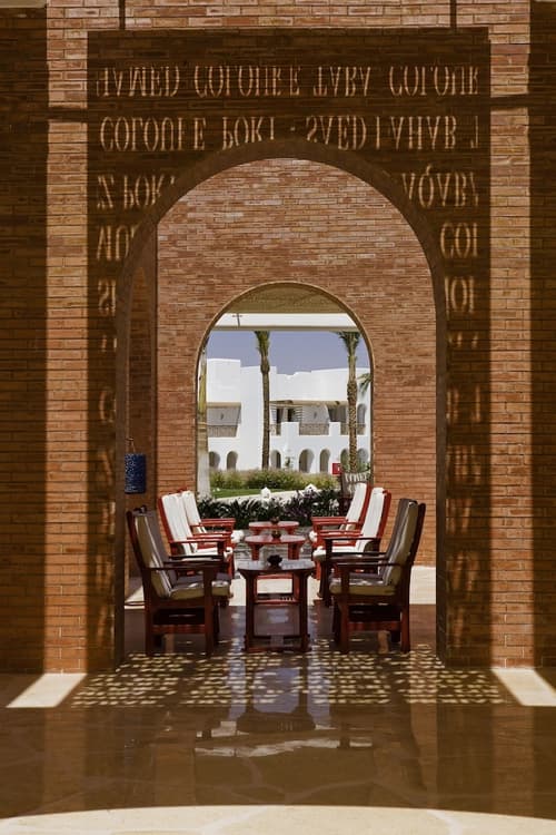 Novotel Sharm El-Sheikh, Lobby lounge