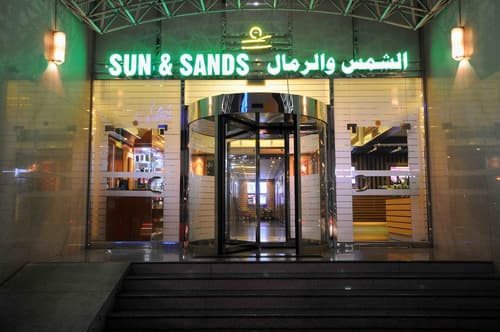 Sun and Sands Hotel, Primary image