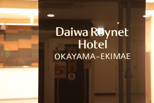 Daiwa Roynet Hotel Okayama Ekimae, Lobby
