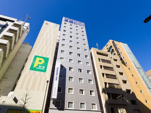 Toyoko Inn Tokyo Otemachi, Primary image