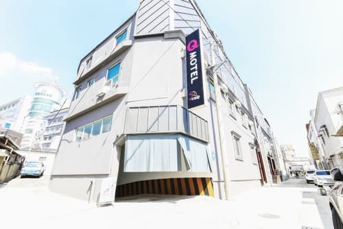 Happy Q Motel, Front of property