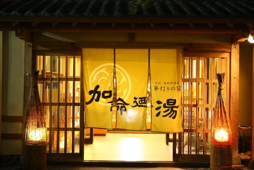 Kamei no Yu, Primary image