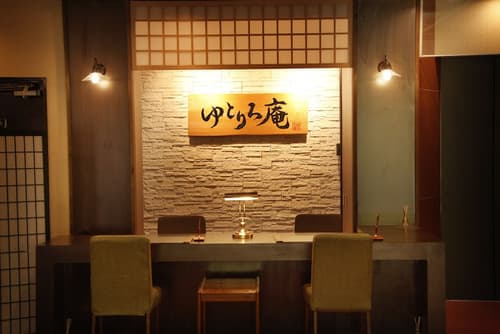 Yutorelo-an, Reception