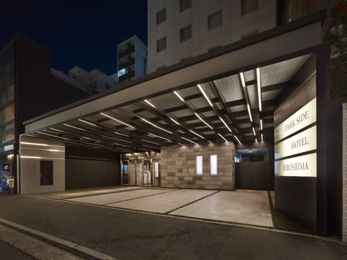 Hotel Park Side Hiroshima Peace Park, Primary image
