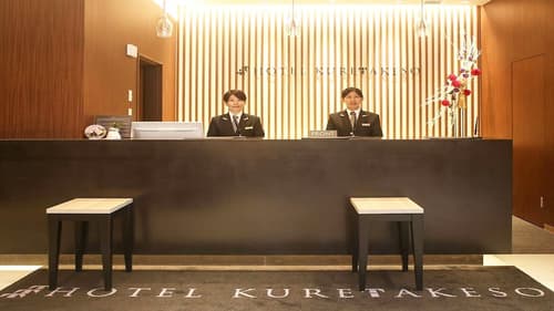 Hotel Kuretakesou Hiroshima Otemachi, Lobby