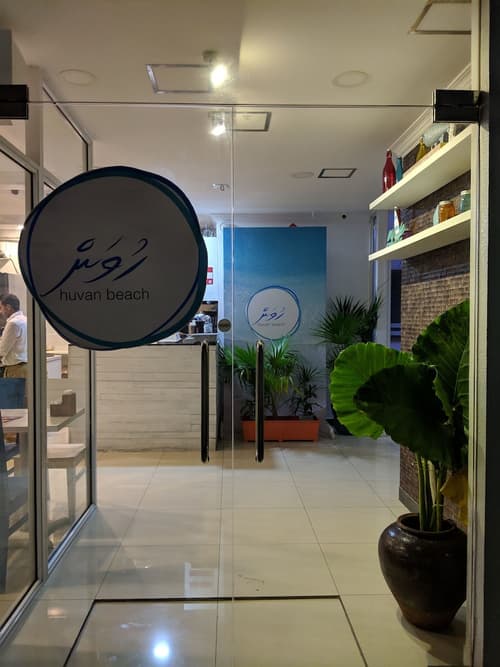 Huvan Beach Hotel at Hulhumale', Interior entrance
