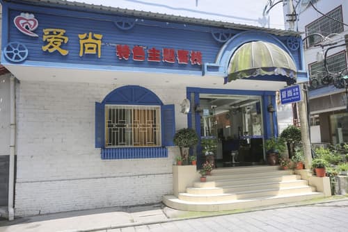 AiShang Hostel, Front of property