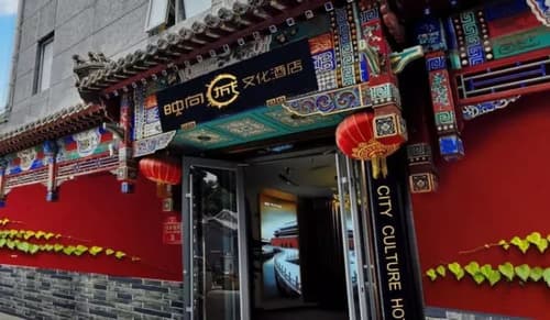 Happy Dragon City Culture Hotel (Tian'AnMen Forbidden City), 