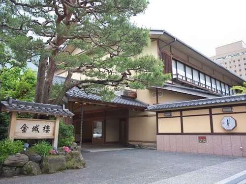 Kinjohro Kanazawa, Primary image