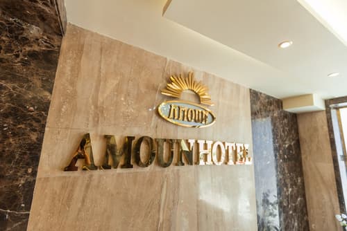 Amoun Hotel Alexandria, Primary image