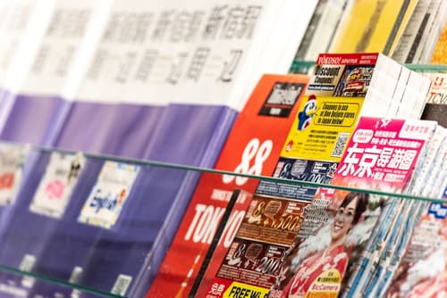 E Hotel Higashi Shinjuku, Reception