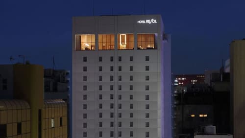 Hotel Resol Trinity Hakata, Primary image