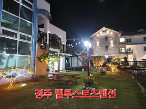 Bellus Rose Pension Hotel, Primary image