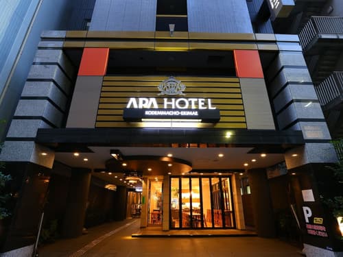 APA Hotel Kodemmacho Ekimae, Primary image