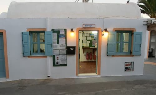 Santorini Camping & Hostel, Reception