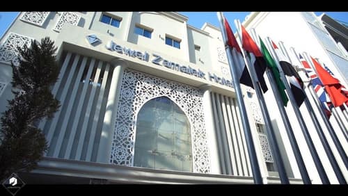 Jewel Zamalek Hotel, Primary image