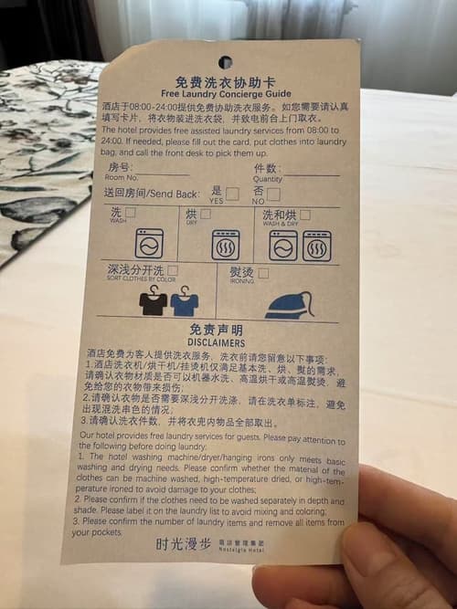 Nostalgia Hotel (Beijing Confucius Temple and Imperial College Museum & Gui Street）, Laundry