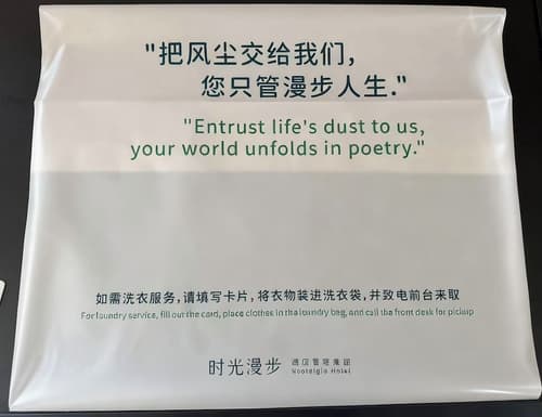 Nostalgia Hotel (Beijing Confucius Temple and Imperial College Museum & Gui Street）, Laundry