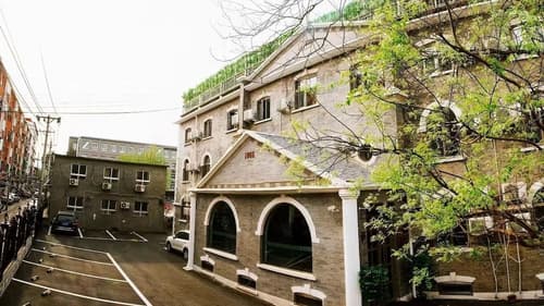 Nostalgia Hotel (Beijing Confucius Temple and Imperial College Museum & Gui Street）, Primary image