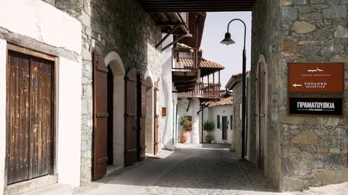 Casale Panayiotis, Property entrance