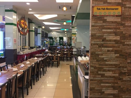 HIG Hotel, Restaurant