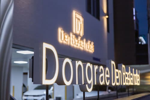 DongRae Denbasta Hotel, Primary image