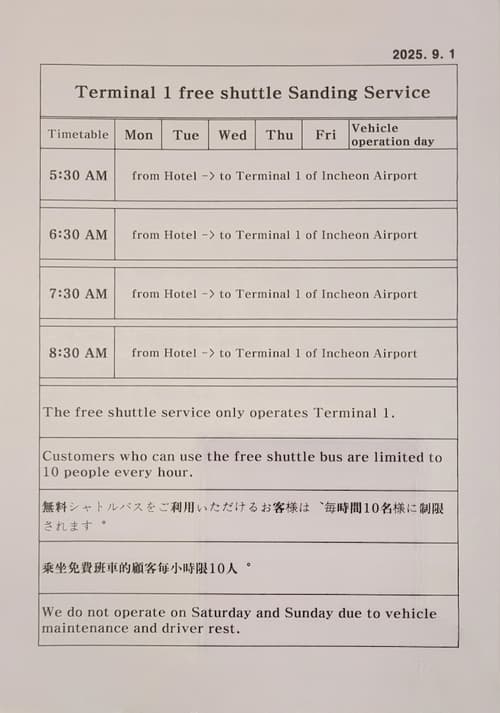 Hound Hotel Incheon Airport, Reception