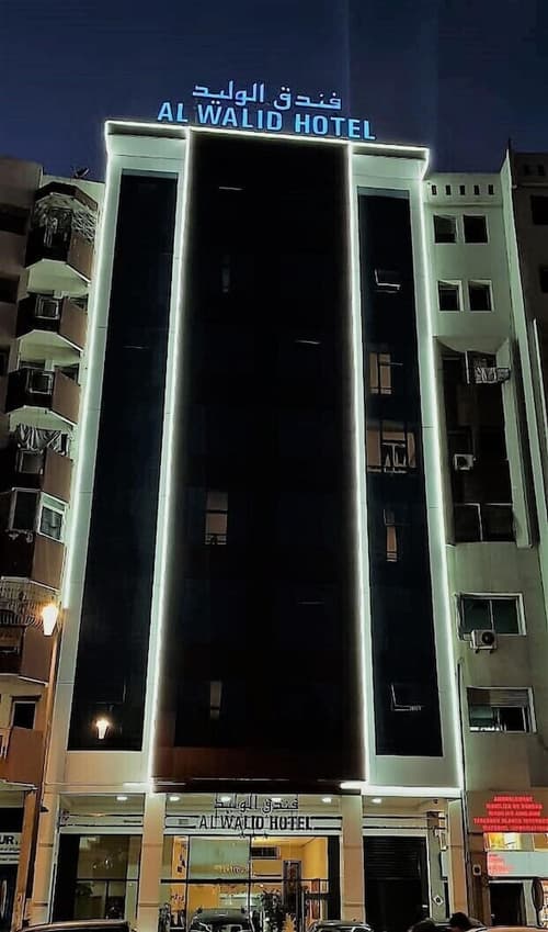 Alwalid Hotel, Front of property