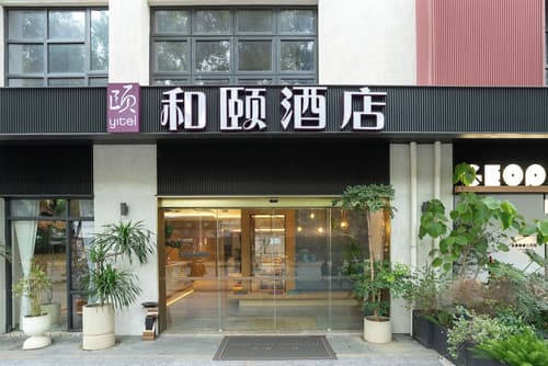 Yitel Hotel Shanghai ex Timeless Boutique House, Primary image