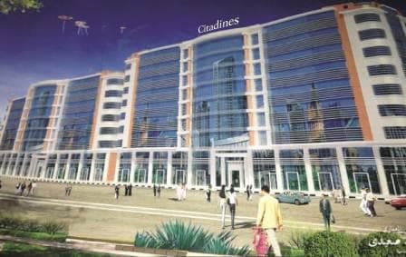 Citadines Al Salamah Jeddah, 